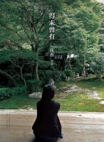 《得未曾有》经典语录文案和名句摘抄