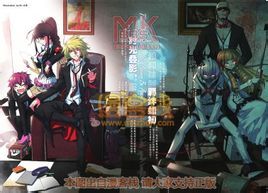 动漫《极度分裂》经典台词文案和名句语录