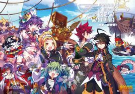 动漫《浪漫传说》经典台词文案和名句语录