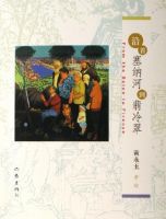 《沿着塞纳河到翡冷翠》经典语录文案和名句摘抄