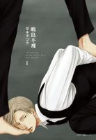 动漫《鸣鸟不飞》经典台词文案和名句语录