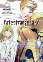 动漫《Fate/Strange Fake》经典台词文案和名句语录