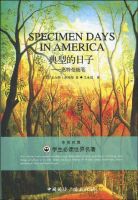 《典型的日子》经典语录文案和名句摘抄