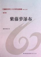 《紫藤萝瀑布》经典语录文案和名句摘抄