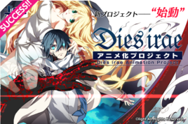动漫《Dies irae》经典台词文案和名句语录
