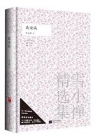 《欢未央》经典语录文案和名句摘抄