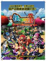 动漫《铁甲威虫》经典台词文案和名句语录