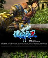 动漫《啦啦啦德玛西亚》经典台词文案和名句语录