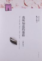 《我所知道的康桥》经典语录文案和名句摘抄