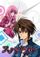 动漫《推理之绊》经典台词文案和名句语录