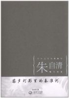 《桨声灯影里的秦淮河》经典语录文案和名句摘抄