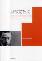 《里尔克散文》经典语录文案和名句摘抄