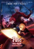 动漫《Fate/Stay Night Unlimited Blade Works》经典台词文案和名句语录