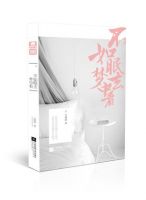 《不如眠去梦中看》经典语录文案和名句摘抄