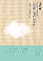 《细数那些叫思念的羊》经典语录文案和名句摘抄