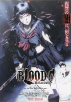 动漫《BLOOD-C The Last Dark》经典台词文案和名句语录