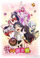 动漫《爱神巧克力进行时》经典台词文案和名句语录