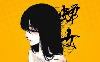 动漫《蝉女》经典台词文案和名句语录