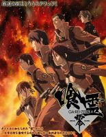 动漫《食灵零》经典台词文案和名句语录