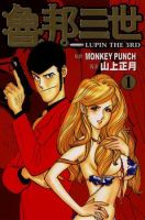 动漫《鲁邦三世》经典台词文案和名句语录