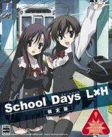 动漫《日在校园》经典台词文案和名句语录