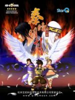 动漫《秦时明月之夜尽天明》经典台词文案和名句语录