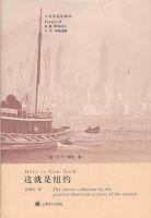 《这就是纽约》经典语录文案和名句摘抄