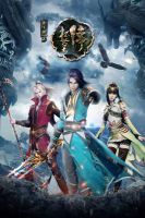 动漫《画江湖之杯莫停》经典台词文案和名句语录