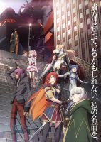 动漫《Re：CREATORS》经典台词文案和名句语录