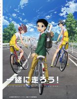 动漫《飚速宅男》经典台词文案和名句语录