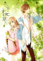 动漫《恋是樱草色》经典台词文案和名句语录