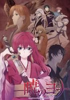 动漫《晨曦公主》经典台词文案和名句语录