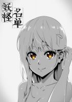 动漫《妖怪名单》经典台词文案和名句语录