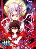 动漫《星空下神话》经典台词文案和名句语录