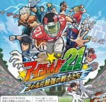 动漫《光速跑者21号》经典台词文案和名句语录