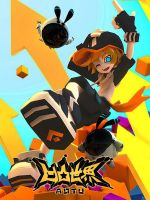 动漫《凹凸世界》经典台词文案和名句语录