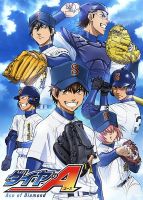 动漫《钻石王牌》经典台词文案和名句语录