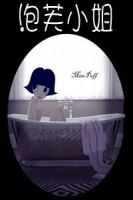 动漫《泡芙小姐》经典台词文案和名句语录