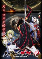 动漫《愚者信长》经典台词文案和名句语录