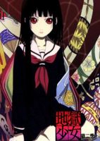 动漫《地狱少女》经典台词文案和名句语录