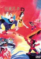 动漫《葫芦娃》经典台词文案和名句语录