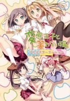 动漫《变态王子与不笑猫》经典台词文案和名句语录