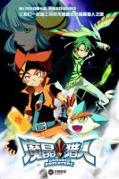 动漫《魔晶猎人》经典台词文案和名句语录