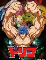 动漫《美食的俘虏》经典台词文案和名句语录