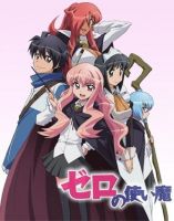 动漫《零之使魔》经典台词文案和名句语录