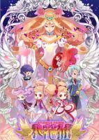 动漫《小花仙》经典台词文案和名句语录