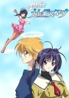 动漫《银盘万花筒》经典台词文案和名句语录