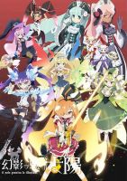 动漫《穿透幻影的太阳》经典台词文案和名句语录