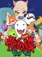 动漫《幸福小镇》经典台词文案和名句语录