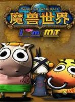 动漫《我叫MT》经典台词文案和名句语录